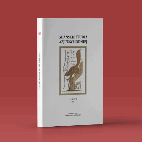 Gdańskie Studia Azji Wschodniej 10/2016