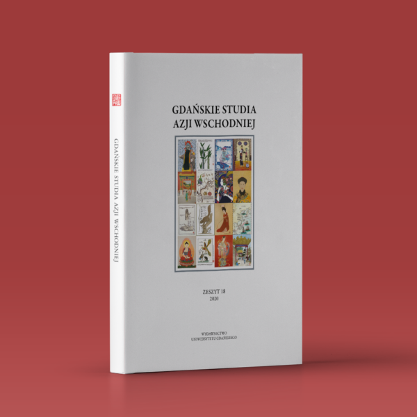 Gdańskie Studia Azji Wschodniej 18/2020