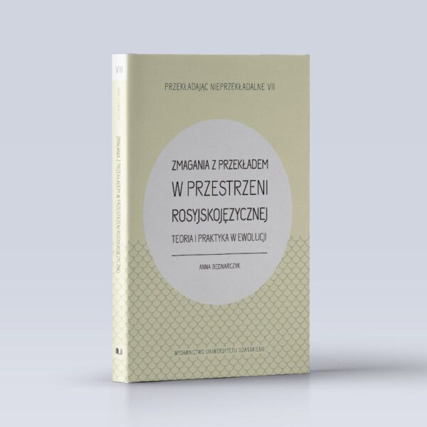 Zmagania z przekładem w przestrzeni rosyjskojęzycznej. Teoria i praktyka w ewolucji