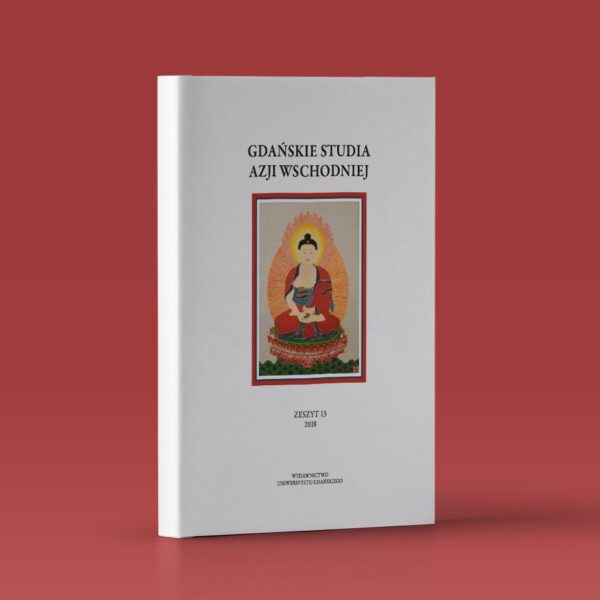 Gdańskie Studia Azji Wschodniej 13/2018