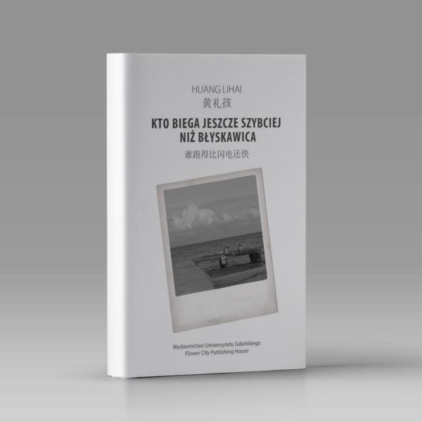 Okładka książki Okładka książki Kto biega jeszcze szybciej niż błyskawica