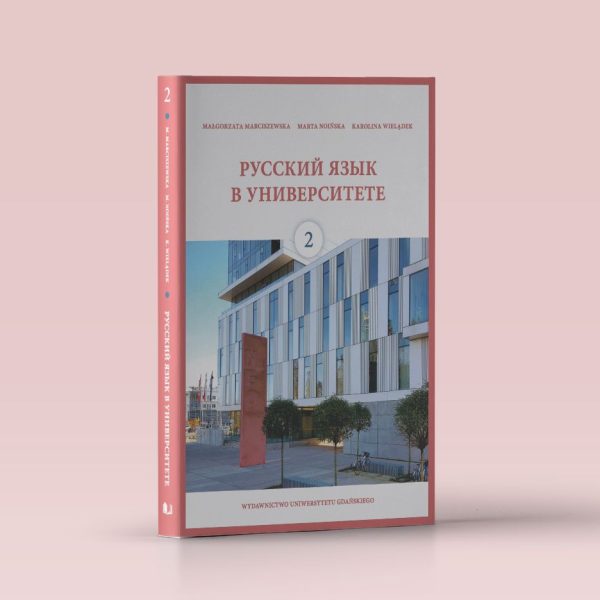 podrecznik RU2 3Dn